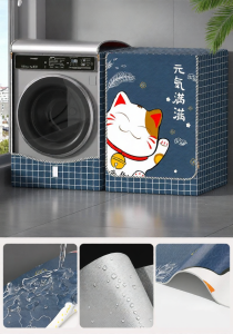 anfeng | Waterproof Sunscreen Dustproof Cover for 10kg Washing Machine