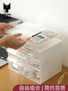 Acrylic Desktop Organizer Box Drawer Style Transparent Multi-layer Stationery Cosmetic Dustproof Cover Storage Box
