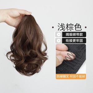 Ponytail Wig Grip Female Artificial Hair Natural & Fluffy Curly Hair High Ponytail Waterfall Light without Draping Ponytail Extensions
