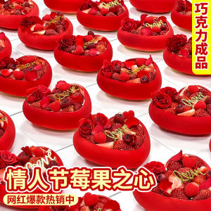 Valentines Day Chocolate Heart Shell Cake Decoration Red Love Heart Dessert Ornament Confession Display Piece Festive Supplies