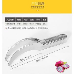 Alat Pemotong Semangka Stainless Steel Watermelon SLicer Pisau Pembagi Buah