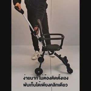 Beige รถเข็นเด็ก รถเข็นเด็กพับได้ แถมเบาะนิ่ม เข็นหน้า-หลังได้ ล้อพร้อมระบบเบรค ล้อสากล กันสึก กันสาด รถเข็นเด็กพกพา 4 ล้อ