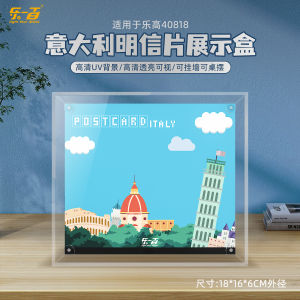 Hộp Trưng Bày Bảo Quản Hộp Đựng Hộp Đựng Thẻ Postcard New York Paris London Phù Hợp Với Lego 40818 Hộp Đựng Đồ Chơi