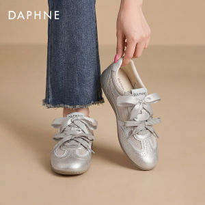 Daphne | Summer Silver Flat Breathable Casual Shoes