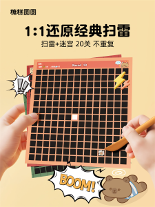 Đồ Chơi Giải Trí Cho Trẻ Em Maze Quest Game Đánh Dấu Khiêu Vũ Mỏ than Đồ Chơi Tập Trung Vào Việc Giải Trí Trên Tàu Cao Tốc Và Máy Bay