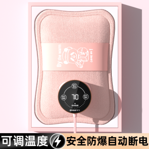 Smart Electric Heating Pad Rechargeable Explosion Proof Automatic Switch off Warm Water Bag for Bed Use Gift for Girlfriend