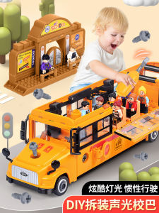 Kids School Bus Baby Bus Double Layer Bus Educational Toys Open Door Boy Bus Model 3 Years Old