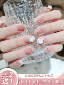 Wearable Nail Art Stickers Summer New Style Short And Medium Length French Style Ice Transparent Color Finished Nails