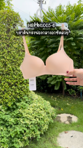 รหัส HBHN1005 HBHN1006 SABINA BRALESS เสื้อชั้นใน Invisible Wire (ไม่มีโครง) รุ่น Habpy Push HBH23024 SBXH