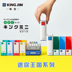 Mini KINGJIM Blue Card Holder Cute Stationery PP File Box Vertical Business Card Organizer Miniature Document Folder