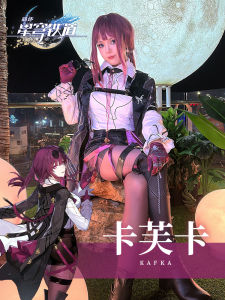Kafka Bad Star Rail Cosplay Women's Costume Game Anime Full Set Uniform School Uniform Style Female Character Dress up