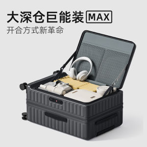 Large Capacity Travel Suitcase with Front Side Opening Boarding Box Multi-Functional Travel Password Leather Box Pullman for Men And Women