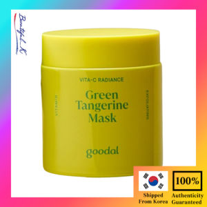 goodal green tangerine vita c wash off mask 110g