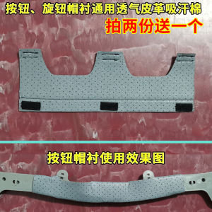 Construction Site Safety Hat Liner Sweat Absorbent Cotton Pad Button Adjustable Protective Inner Padded Chin Strap Accessory