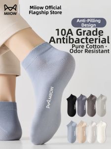 MiiOW | Antibacterial Moisture-Wicking Odor-Preventing Cotton Socks