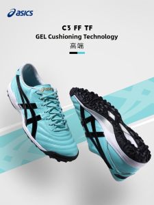 ASICS | Mens Wide-Foot Kangaroo Leather TF Football Shoes