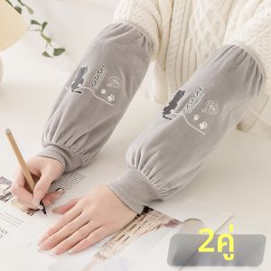 BAOSIHAN | Dirt-resistant Wear-resistant Work Arm Sleeves
