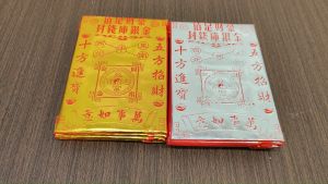 Joss Paper Gold N Silver 100/5 5