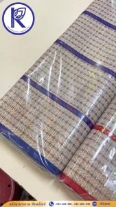 ✨ เสื่อพับ/เสื่อไหลรีด 3 พับ รหัส 88000794 | คลังนานาธรรม สังฆภัณฑ์