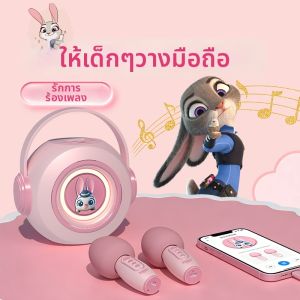 FIRSTPARTY | Children Singing Microphone Karaoke All-In-One Machine