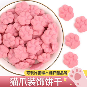 Edible Cat Paw Biscuit Cake Decoration Birthday Dessert Ornament 3D Modeling Baking Decoration Commercial Use Sweet Treat