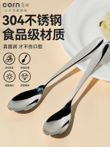 Stainless Steel Corn Spoon for Baby Feeding Childrens Dinner Spoon Home Use Soup Spoon Infant And Toddler Small Spoon