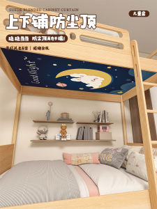 Childrens Bed Decorative Dustproof Top Cloth High Low Double Layer Mother And Child Bed Curtain Magic Tape Bedding Accessories