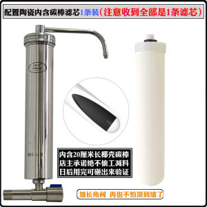 Baishuyuan Ceramic Filter Kitchen Faucet Water Purifier Stainless Steel Household Direct Drinking Water Filter for Kitchen Use
