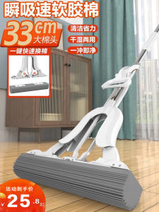 Large Size Sponge Mop Home Use One Mop Cleaning No Hand Wash Foldable Water Absorption Cotton Floor Cleaning Tool