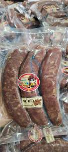 (พร้อมส่ง) หม่ำเนื้อวัว หม่ำเนื้อ ( 2 แพค 6 ชิ้น)  หม่ำเมืองพล หม่ำอีสานเปรี้ยวธรรมชาติ ไม่ใส่สารกันเสีย