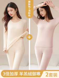 Thickened Warmth Womens Fleece Lined Ultra Thick Autumn Winter Close Fit Lamb Velvet Heating Inner Wear Top Bottom Set