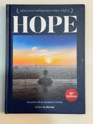 Myanmar Books - Hope