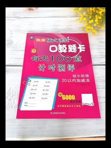 Math 8000 Questions Addition And Subtraction Kids Children Kindergarten Early Education Exercise Book for Mathematics Addition横式速算口算题卡一二三年级上下册人教版每天100道计时测评脱式口算题卡专项训练小学生数学思维多位数加减混合脱式计算乘除法