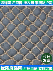Decorative Mesh Rope Net Wall Partition Protection Climbing Guardrail Weaving Hanging Enclosure Bar Fence Hardware Tools