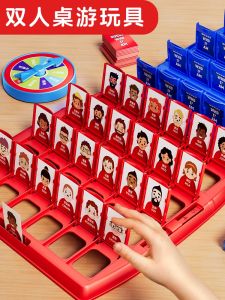 Who Am I Card Table Game Childrens Educational Logic Training Toys for Boys And Girls Double Player Battle Smart Home