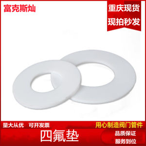 High Temperature High Pressure Boiler Liquid Natural Gas Seal Ring Teflon Pad Food Chemical Machinery Sealing Ring