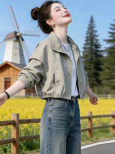 Shalldoer | Casual Loose Batwing Sleeve Short Jacket