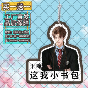 Supporting Celebrity Luggage Tag Boarding Pass Bag Charm Pendant Creative Gift Keychain Cartoon Pattern Waterproof Plastic