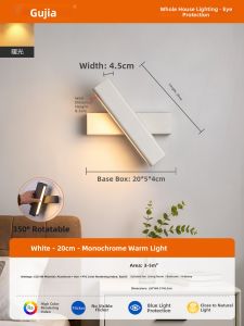GUJIA | Creative Rotatable Wall Light