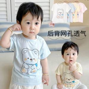 Áo Thun Cotton Mùa Hè Cho Bé Trai Và Bé Gái Tay Ngắn Thoáng Khí Thoải Mái Mặc Thường Ngày Bằng Vải Modal Không Có Xương