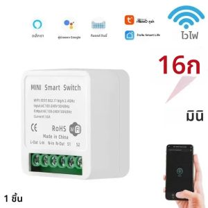 Tuya มินิ16A สวิตช์ WIFI สมาร์ทไลฟ์แอปควบคุม2ทางบ้านอัจฉริยะอัตโนมัติโมดูลขัดจังหวะทำงานสำหรับ Alexa Google Home