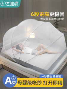 Foldable Mosquito Net Child Anti-Fall Tent Home Use Bedroom Tatami Special No-Install Stainless Steel Frame Mosquito Net