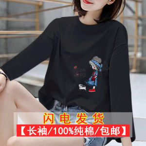 Áo Thun Dài Tay Cotton Nguyên Chất Cho Nữ Mỏng Mùa Thu 2025 Phong Cách Hàn Quốc Rộng Rãi Cỡ Lớn Mặc Ngoài Trời Áo Lót