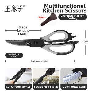 WANGMAZI | Durable Multi-function Kitchen Scissors for Chicken Bone and Fish