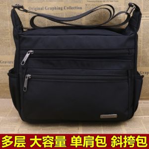 Túi Đeo Vai Nam Oxford Túi Đeo Chéo Du Lịch Dung Tích Lớn Túi Xách Nam Đa Năng Túi Đựng Máy Tính Xách Tay 14 Inch Túi Đeo Vai Thường Ngày