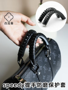 Black Knight Tanned Leather Handle Protective Cover for LV Keepall Handbags Anti-wear Bag Strap Accessories