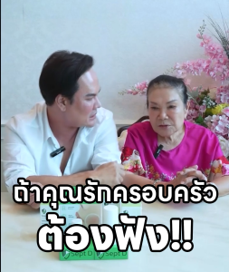 • Sept D • ครีมสำหรับแม่  • ครีมผิวแพ้ง่าย   • ลูกดูแลแม่  • ครีมลดผื่น  • ครีมอ่อนโยน  • ดูแลผู้สูง