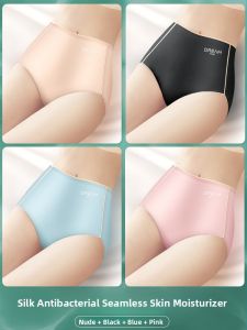 DREAM TIME | Antibacterial Seamless Underwear for Women Mid-Rise Tummy Control Pantyhose