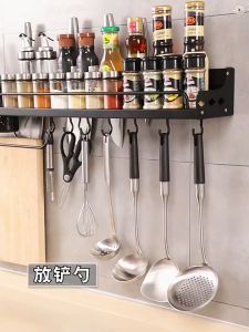 PERFECT PARCEL Condiments Organizer Utensils Organizer Spice Rack Knife Holder Kitchen Seasoning Organizer Storage