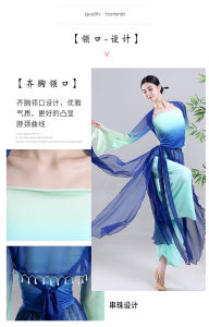 คลาสสิก Dancewear Qiyun Shenghuai ผู้ใหญ่ชุดเต้นรําสไตล์จีน Slimming Elegant Super Human Dance เครื่องแต่งกายสําหรับหญิง
